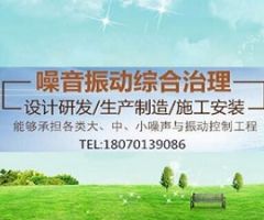 南昌空調熱泵機組噪聲治理工程
